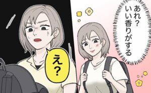 においの正体　イメージイラスト