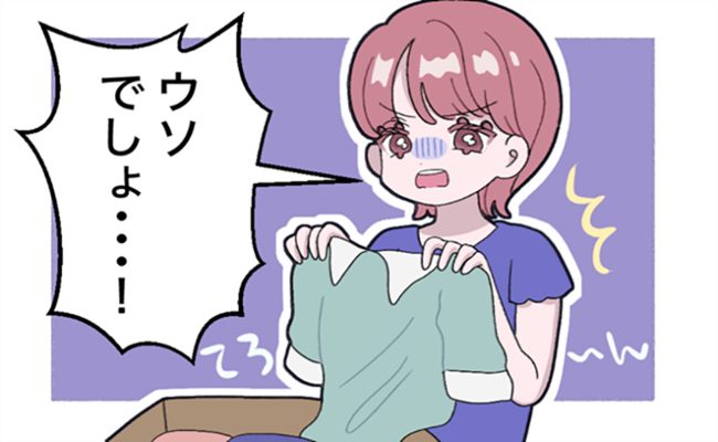 買い物の失敗　イメージイラスト