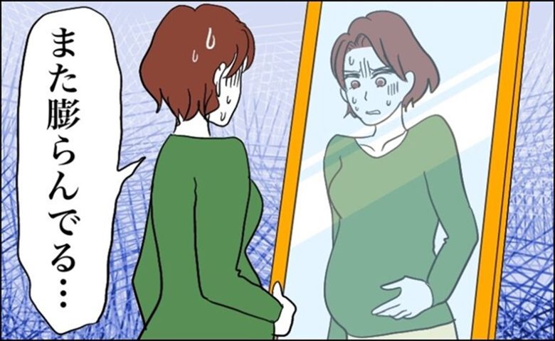 更年期障害　イメージイラスト