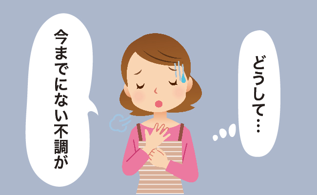 更年期障害　イメージイラスト