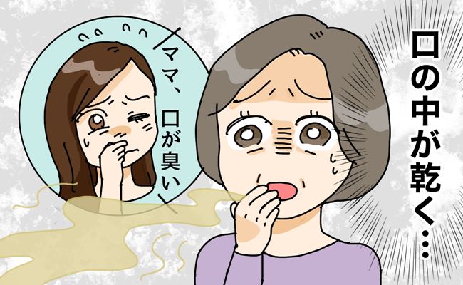 更年期障害　イメージイラスト