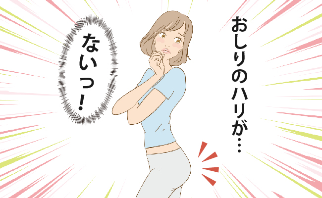 ダイエット　イメージカット