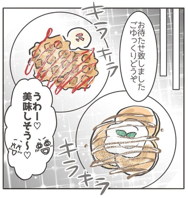 憧れの人の本性／カカオ