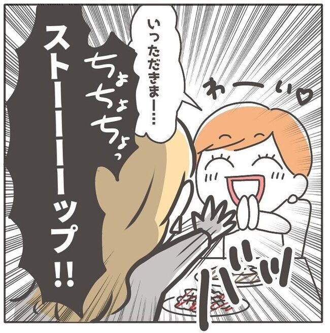 憧れの人の本性／カカオ