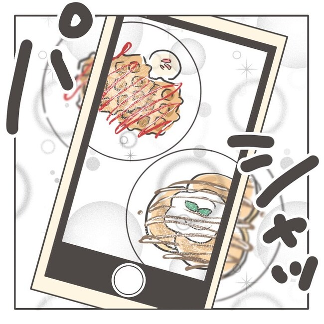 憧れの人の本性／カカオ