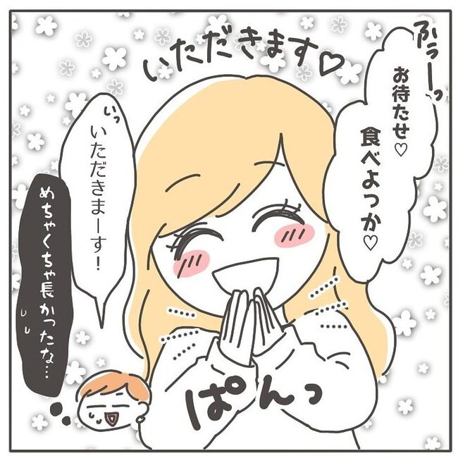 憧れの人の本性／カカオ