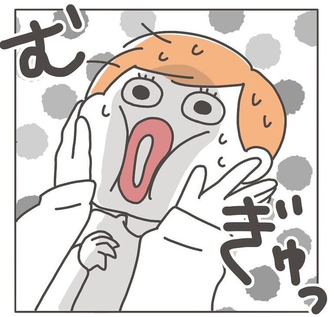 憧れの人の本性／カカオ