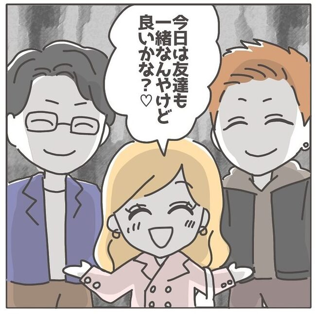 憧れの人の本性／カカオ