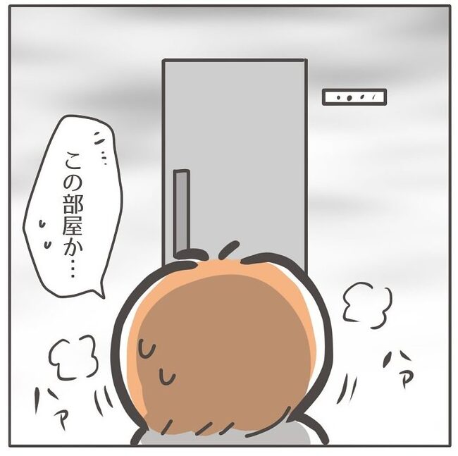 憧れの人の本性／カカオ