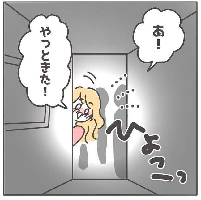 憧れの人の本性／カカオ