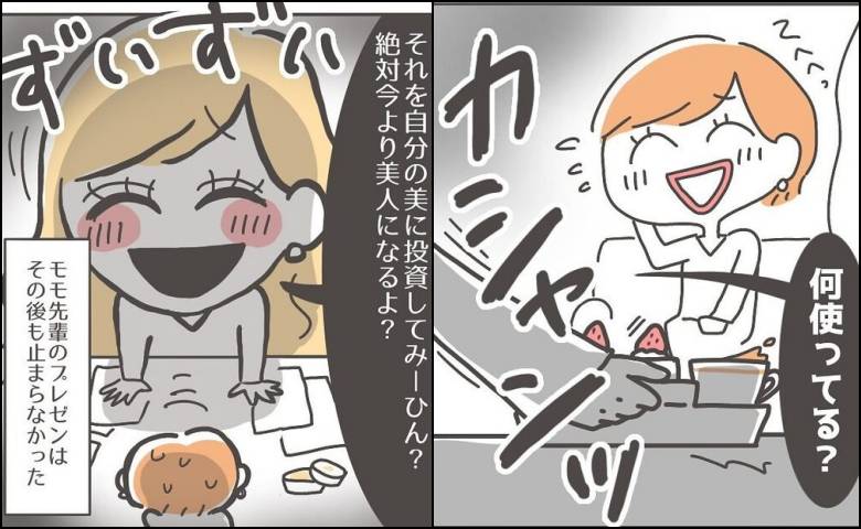 憧れの人の本性／カカオ