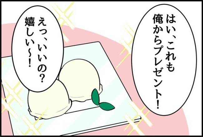 パワハラ店長／ほや助