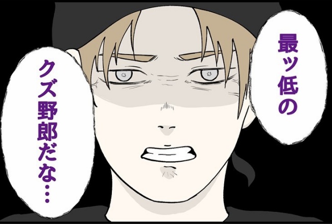 パワハラ店長／ほや助