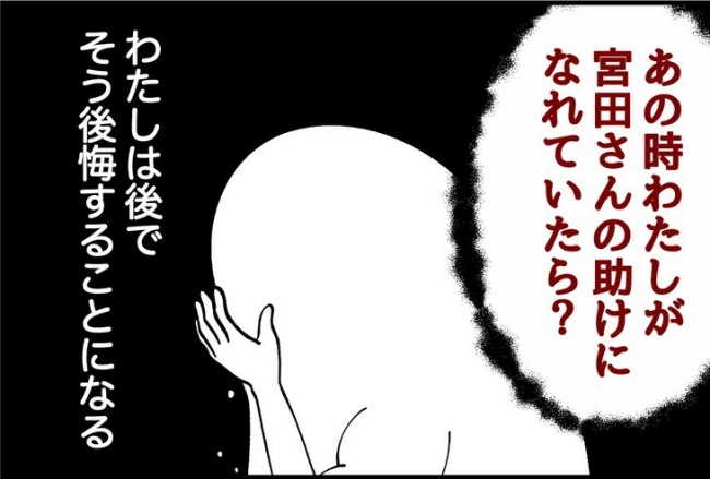 パワハラ店長／ほや助