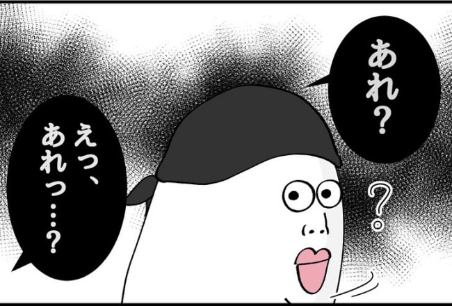 パワハラ店長／ほや助