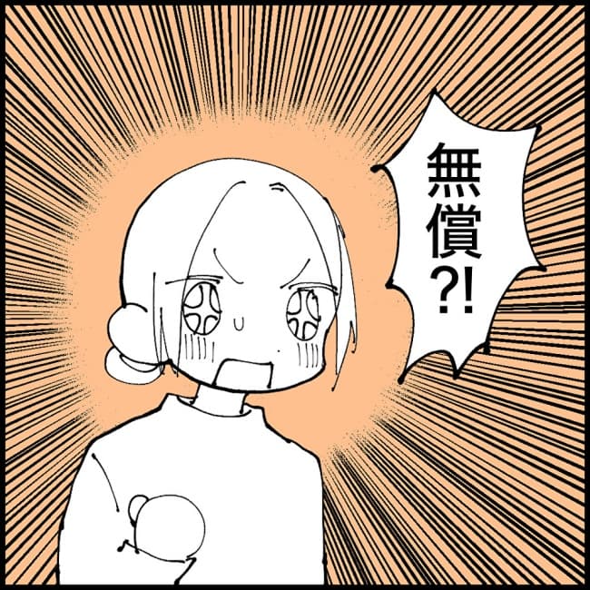 乳がん治療の選択／マコモ