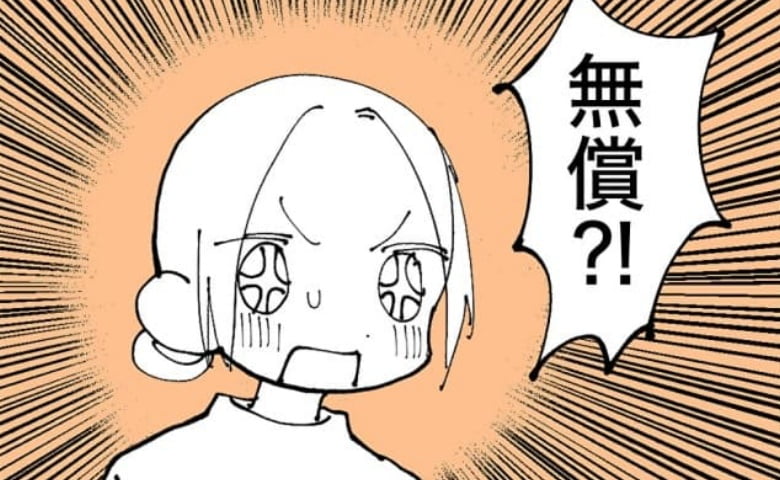 乳がん治療の選択／マコモ