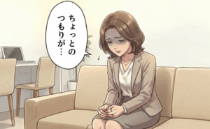 「もう少し、もう少し」気付けばプチ整形の総額300万円。施術を重ねた女性が最終的に感じた違和感の正体