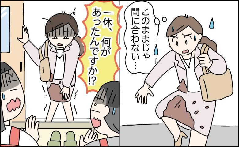 「一体何が…」先生も絶句！茶色いシミのスーツと血まみれの足で参観日に挑んだ悲劇の顛末【体験談】
