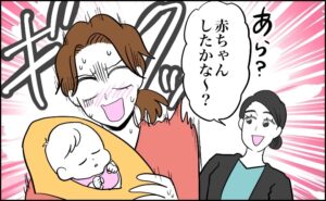 「しちゃったかな？」夜中の授乳中、助産師の声に冷や汗…産院で起きた恥ずかしい失敗【体験談】