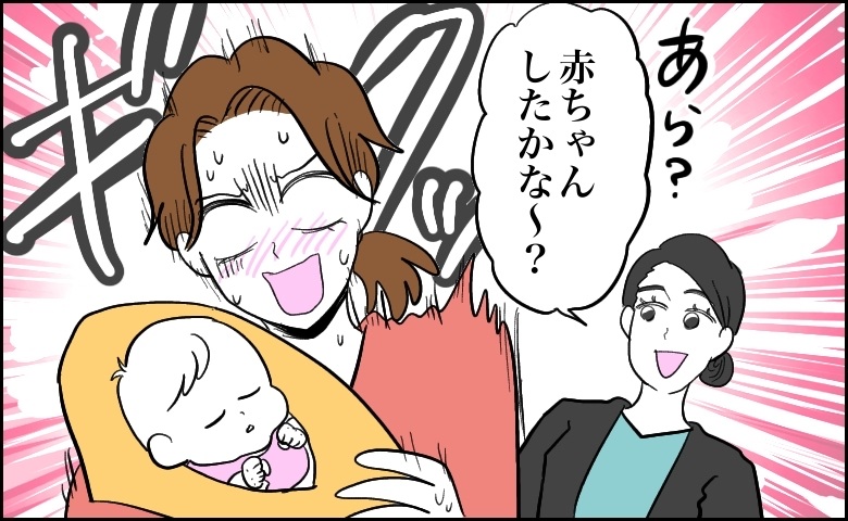 「しちゃったかな？」夜中の授乳中、助産師の声に冷や汗…産院で起きた恥ずかしい失敗【体験談】