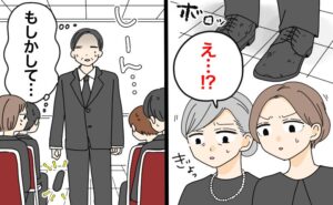 「床に落ちたのは…」焼香へ向かう叔父の足元に異変！厳粛な式場で起きた珍事とは【体験談】