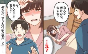 「老けたな」出産直後の病室で夫が放った無神経な言葉。凍りついた心と夫婦の絆を見直すまで【体験談】