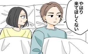 義母を見送った私に夫が放った言葉