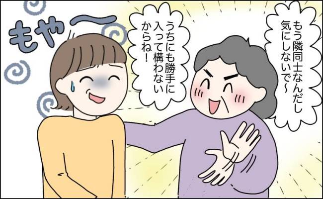 新築マイホームへ毎日勝手に入り、小言を繰り返す義母