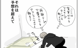 五十路日和／おーちゃん