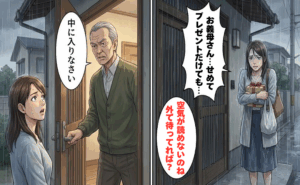 義母「祝われてもうれしくない」雨の中、締め出された私…義父のひと言で立場が逆転したワケ
