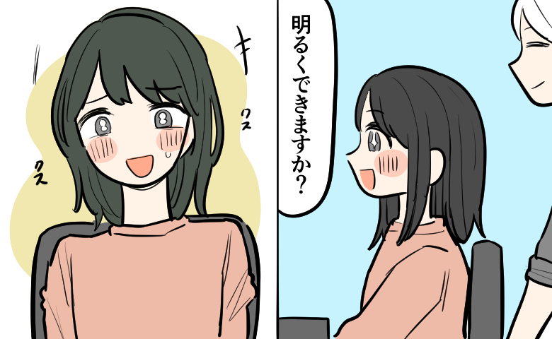 美容室で女性が椅子に座って「明るくできますか？」と美容師に希望を伝えた場面と、仕上がった髪色を見て思わず笑ってしまう様子が描かれている。