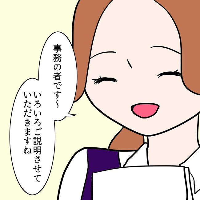 27歳第2子妊娠中に不整脈／萩原さとこ