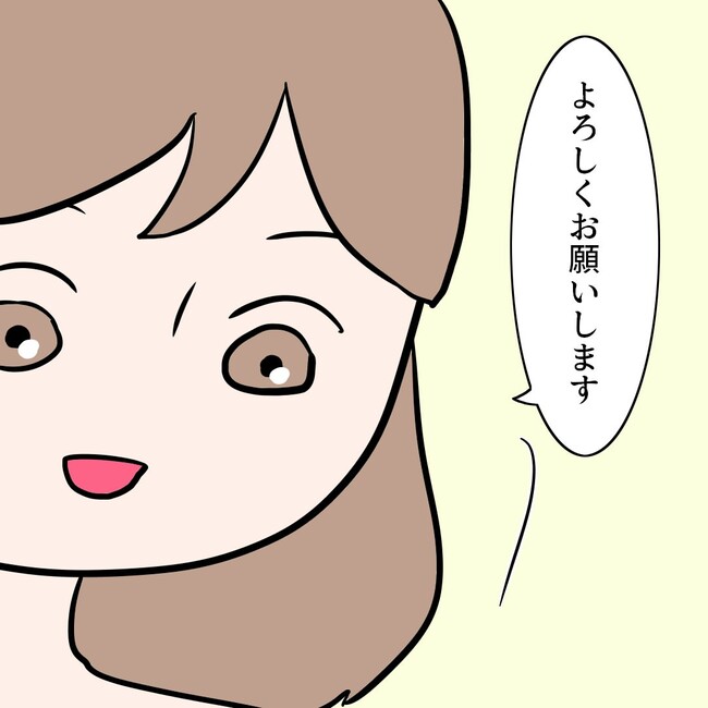 27歳第2子妊娠中に不整脈／萩原さとこ