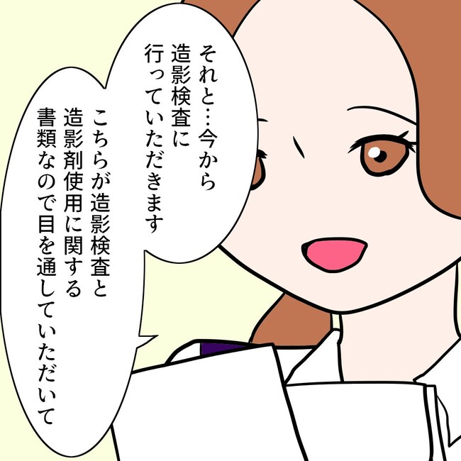 27歳第2子妊娠中に不整脈／萩原さとこ