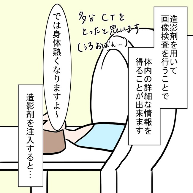 27歳第2子妊娠中に不整脈／萩原さとこ