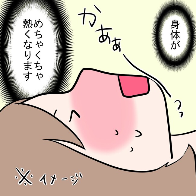 27歳第2子妊娠中に不整脈／萩原さとこ