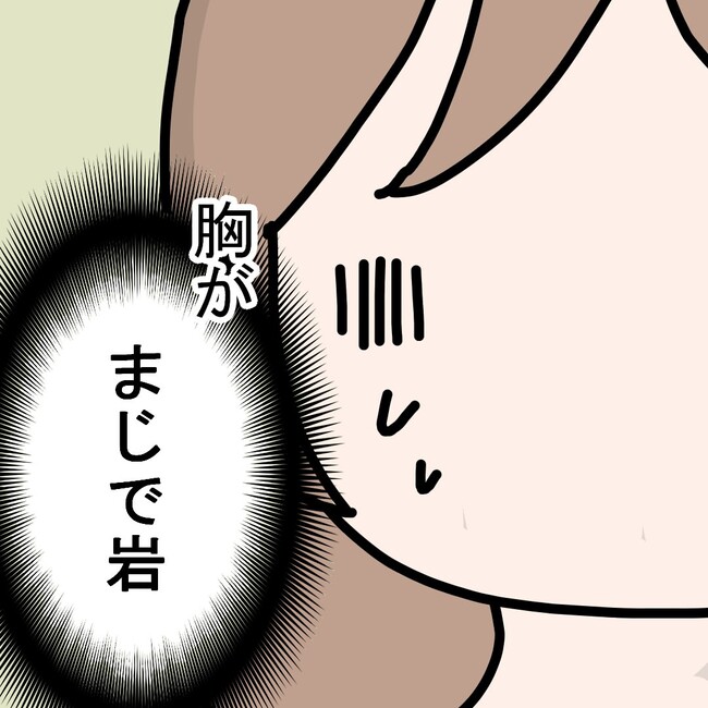 27歳第2子妊娠中に不整脈／萩原さとこ