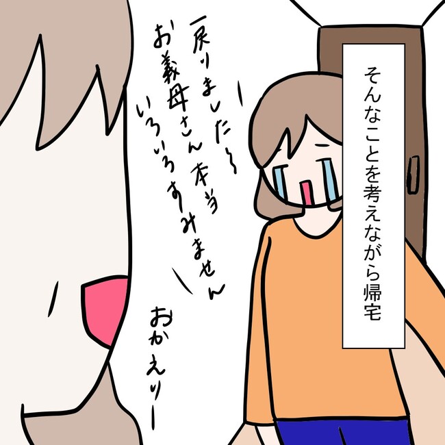 27歳第2子妊娠中に不整脈／萩原さとこ