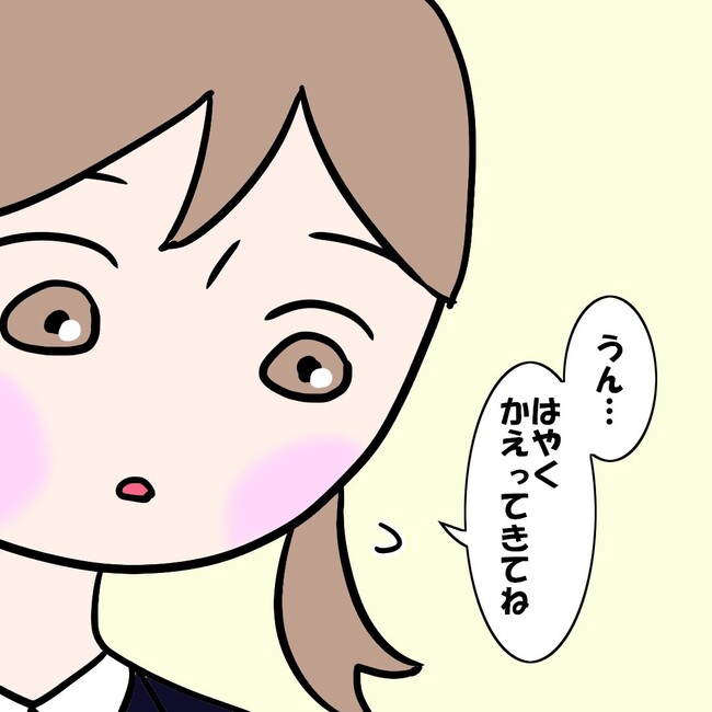 27歳第2子妊娠中に不整脈/萩原さとこ