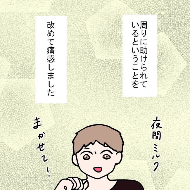 27歳第2子妊娠中に不整脈／萩原さとこ