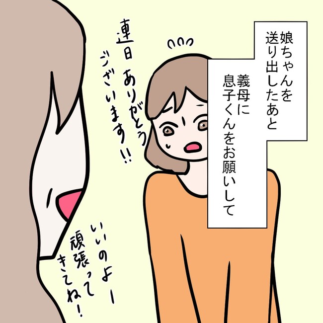 27歳第2子妊娠中に不整脈／萩原さとこ