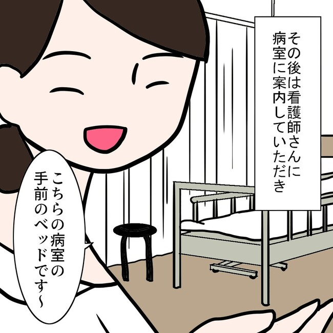 27歳第2子妊娠中に不整脈／萩原さとこ