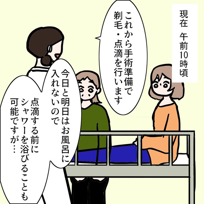 27歳第2子妊娠中に不整脈／萩原さとこ