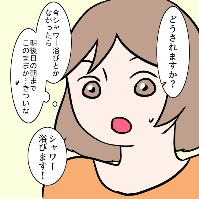 27歳第2子妊娠中に不整脈／萩原さとこ