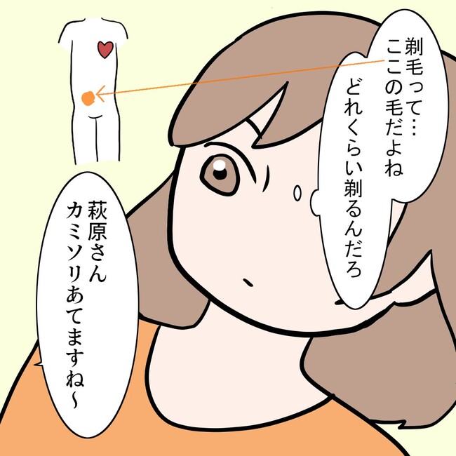 27歳第2子妊娠中に不整脈／萩原さとこ
