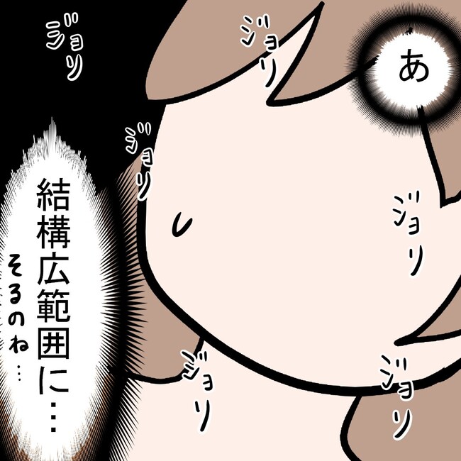 27歳第2子妊娠中に不整脈／萩原さとこ