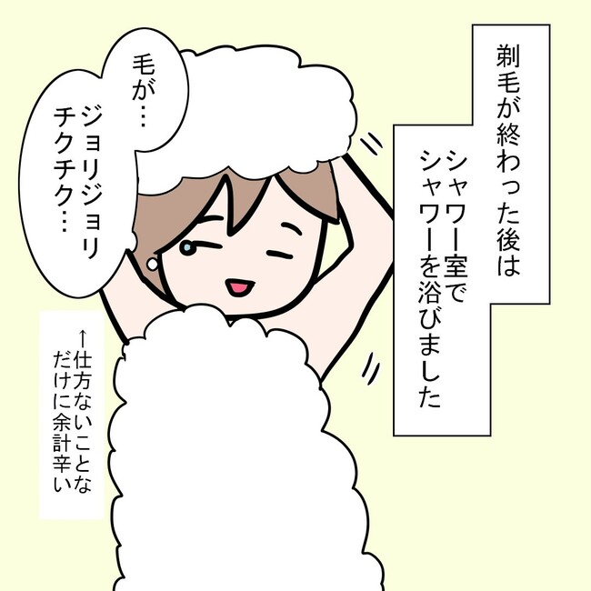 27歳第2子妊娠中に不整脈／萩原さとこ