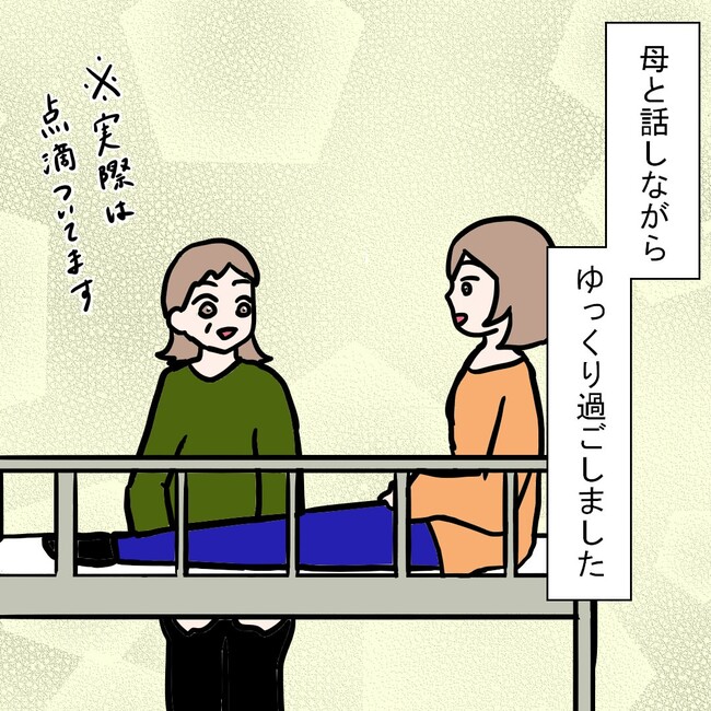 27歳第2子妊娠中に不整脈／萩原さとこ