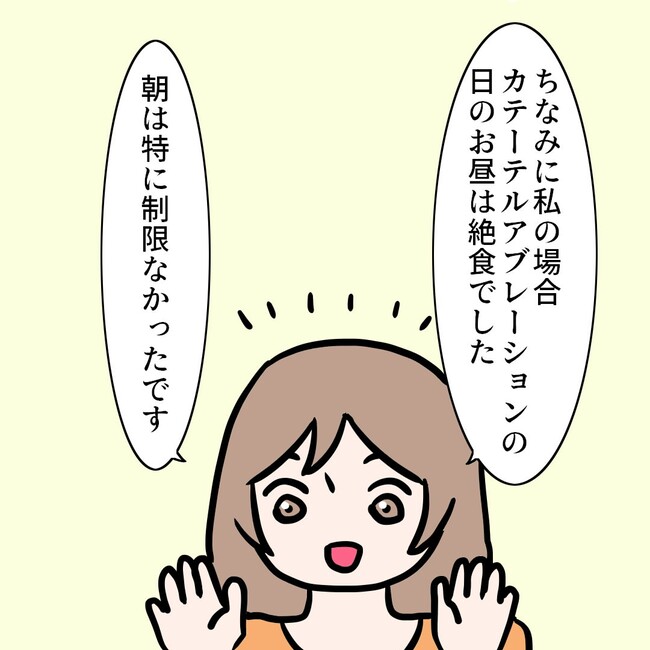 27歳第2子妊娠中に不整脈／萩原さとこ